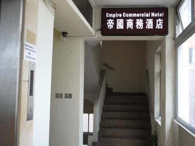 Dynasty Commercial Hotel Kowloon  Eksteriør billede